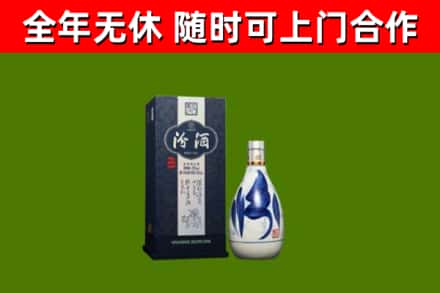 汉中回收汾酒