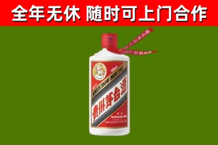 汉中回收飞天茅台酒