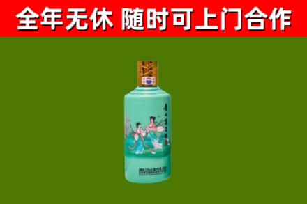 汉中回收节气茅台酒