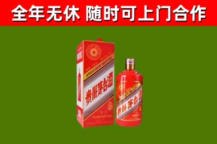 汉中回收生肖茅台酒