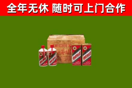 汉中回收老茅台酒