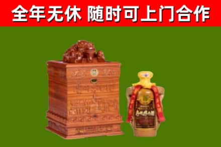 汉中烟酒回收80陈年贵州茅台酒.jpg