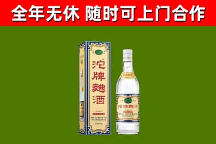 汉中烟酒回收80沱牌曲酒2.jpg
