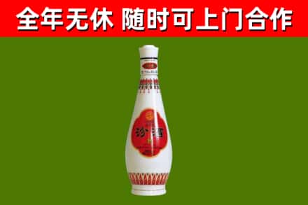 汉中烟酒回收瓷瓶汾酒.jpg