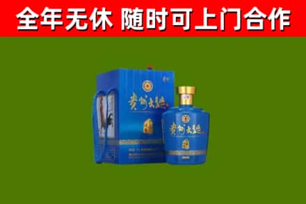汉中回收贵州大曲