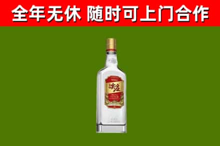 汉中回收尖庄酒