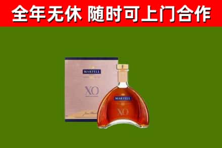 汉中烟酒回收马爹利洋酒.jpg